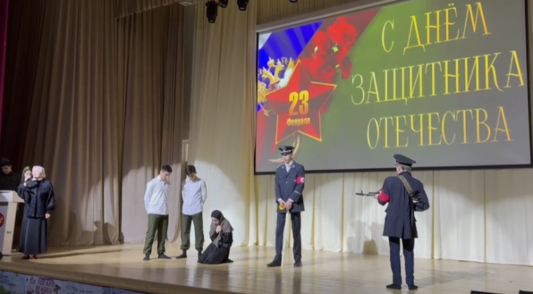 Мероприятие, посвящённое Дню защитника Отечества.