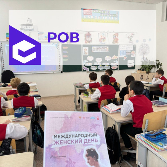 РАЗГОВОРЫ О ВАЖНОМ.