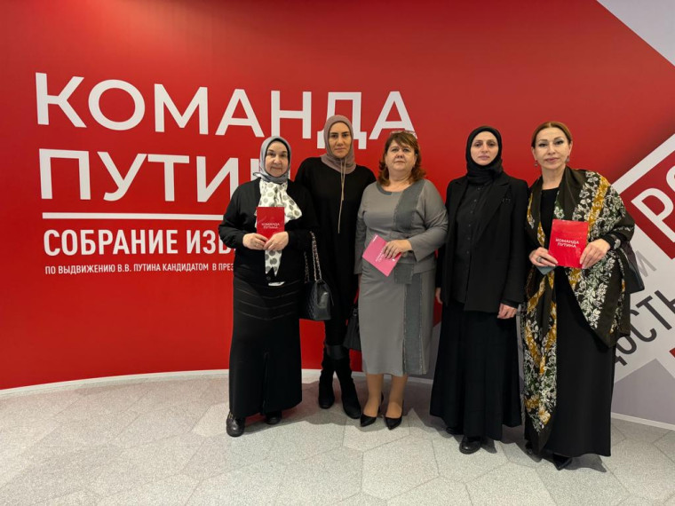 Заседание инициативной группы по выдвижению В.В.П..