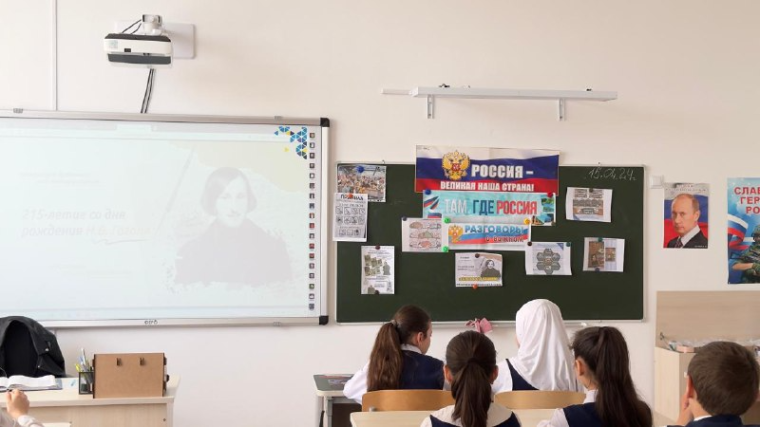 «Разговоры о важном», посвящённые 215-летию со дня рождения Николая Васильевича Гоголя.